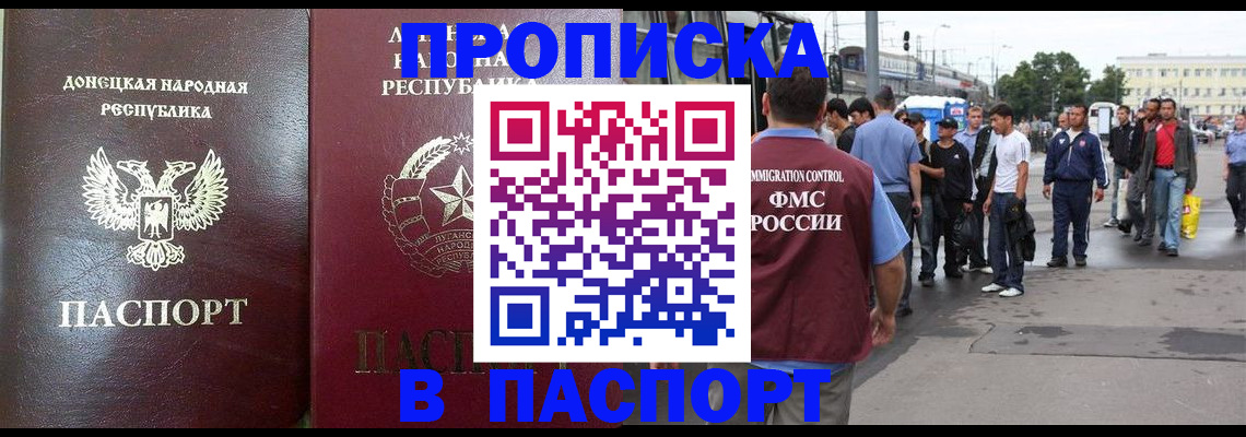 временная регистрация адрес в Давлеканово